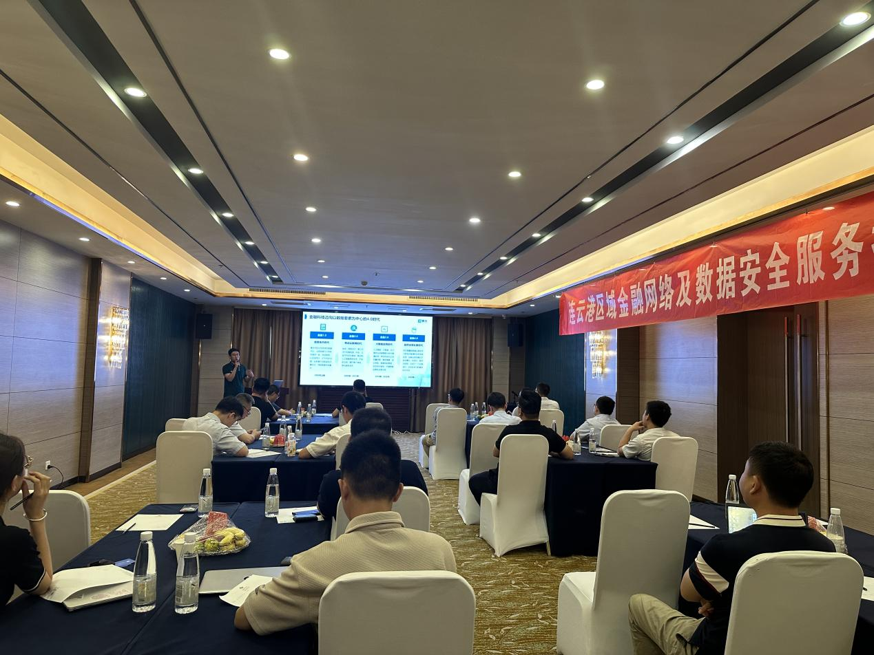 1693299540935283.png 技術沙龍2.png